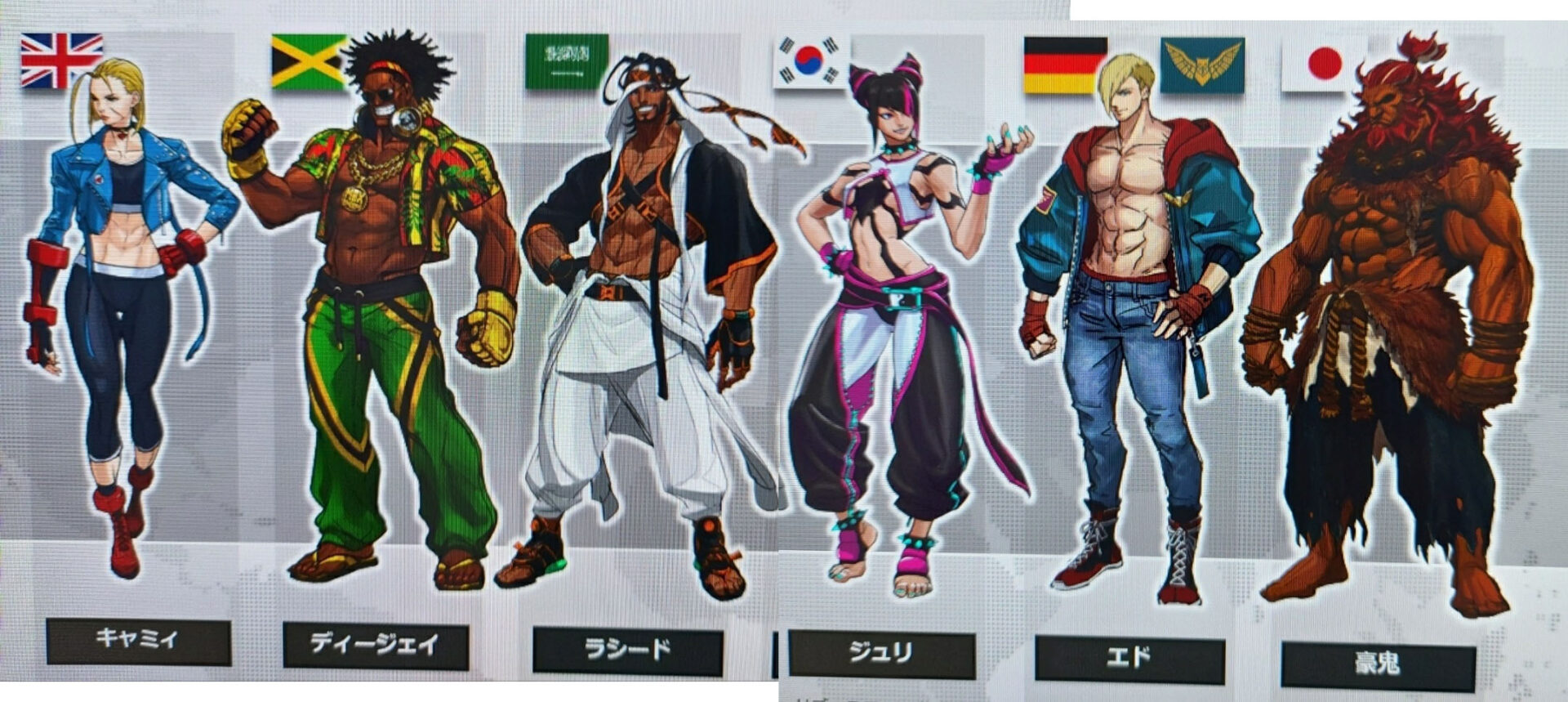 Elenco de Street Fighter 6 pode ter vazado - Aigis